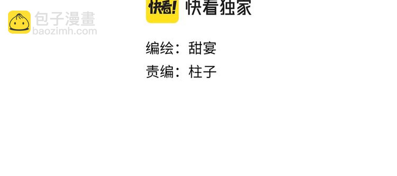 第10话 还不够多(1/3)-第11话