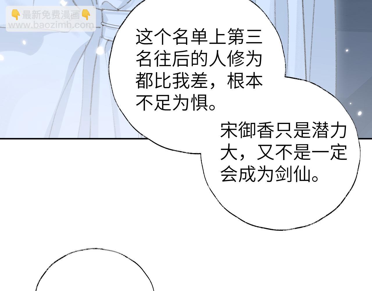 第10话 还不够多(1/3)-第11话
