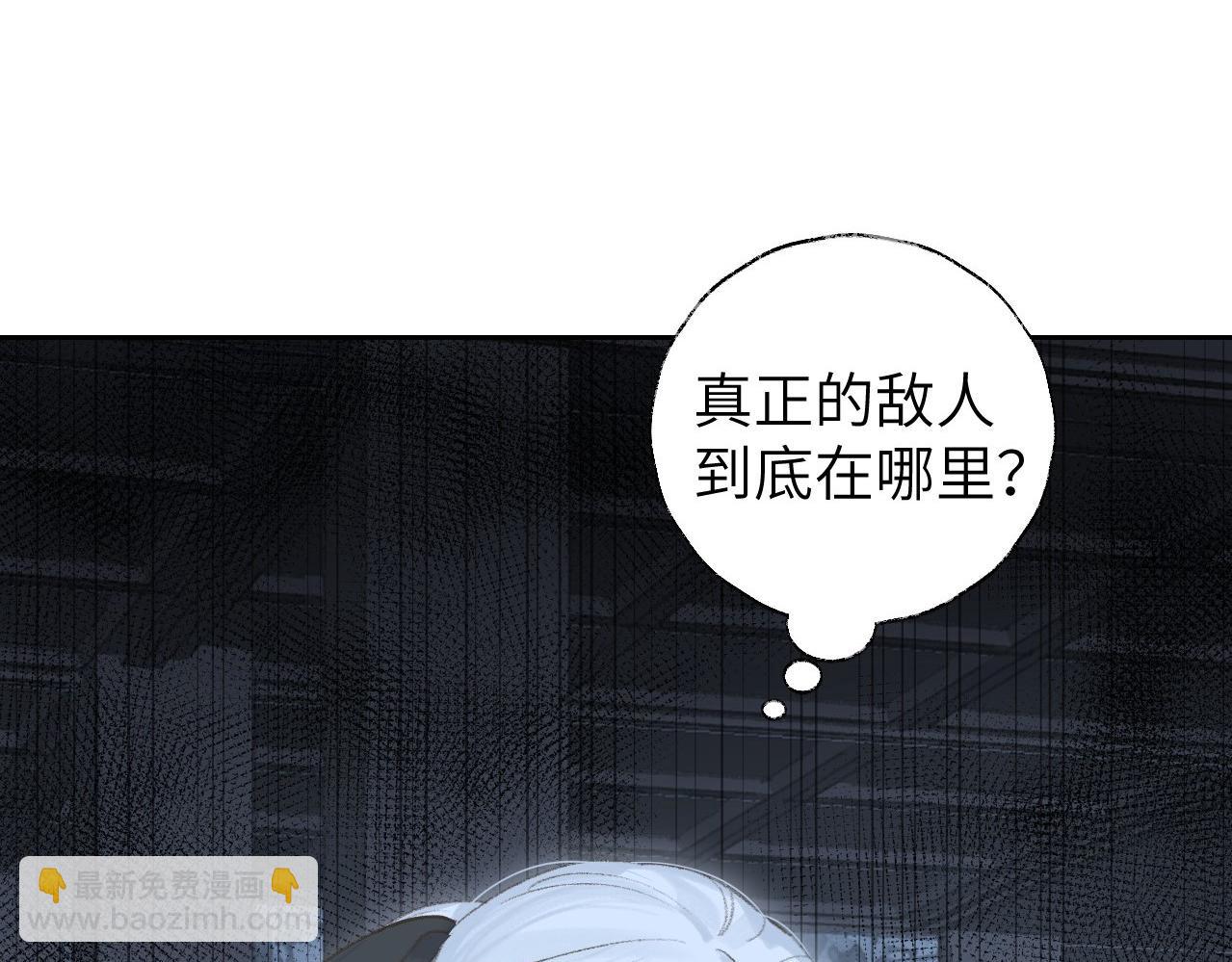 第10话 还不够多(1/3)-第11话
