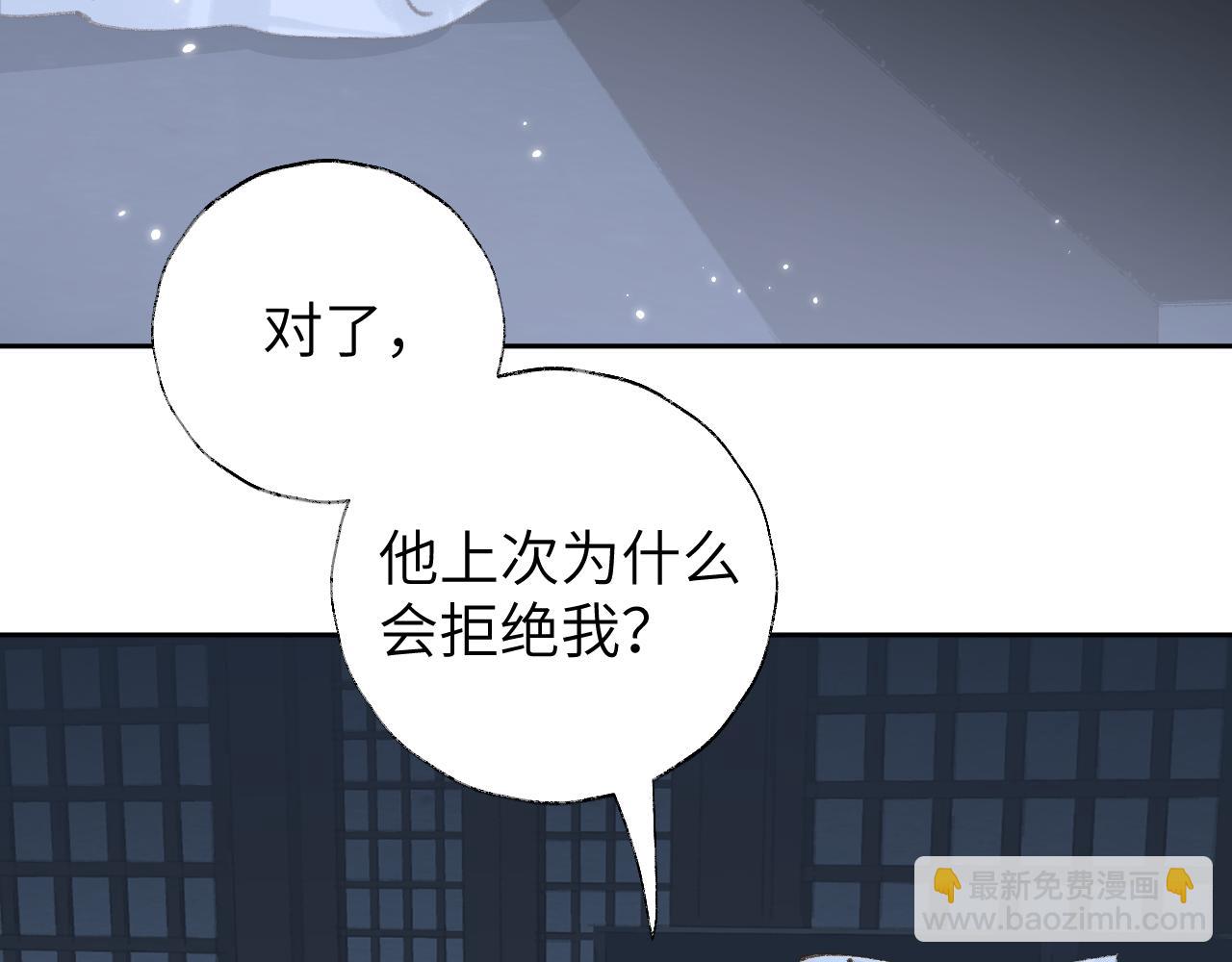 第10话 还不够多(1/3)-第11话