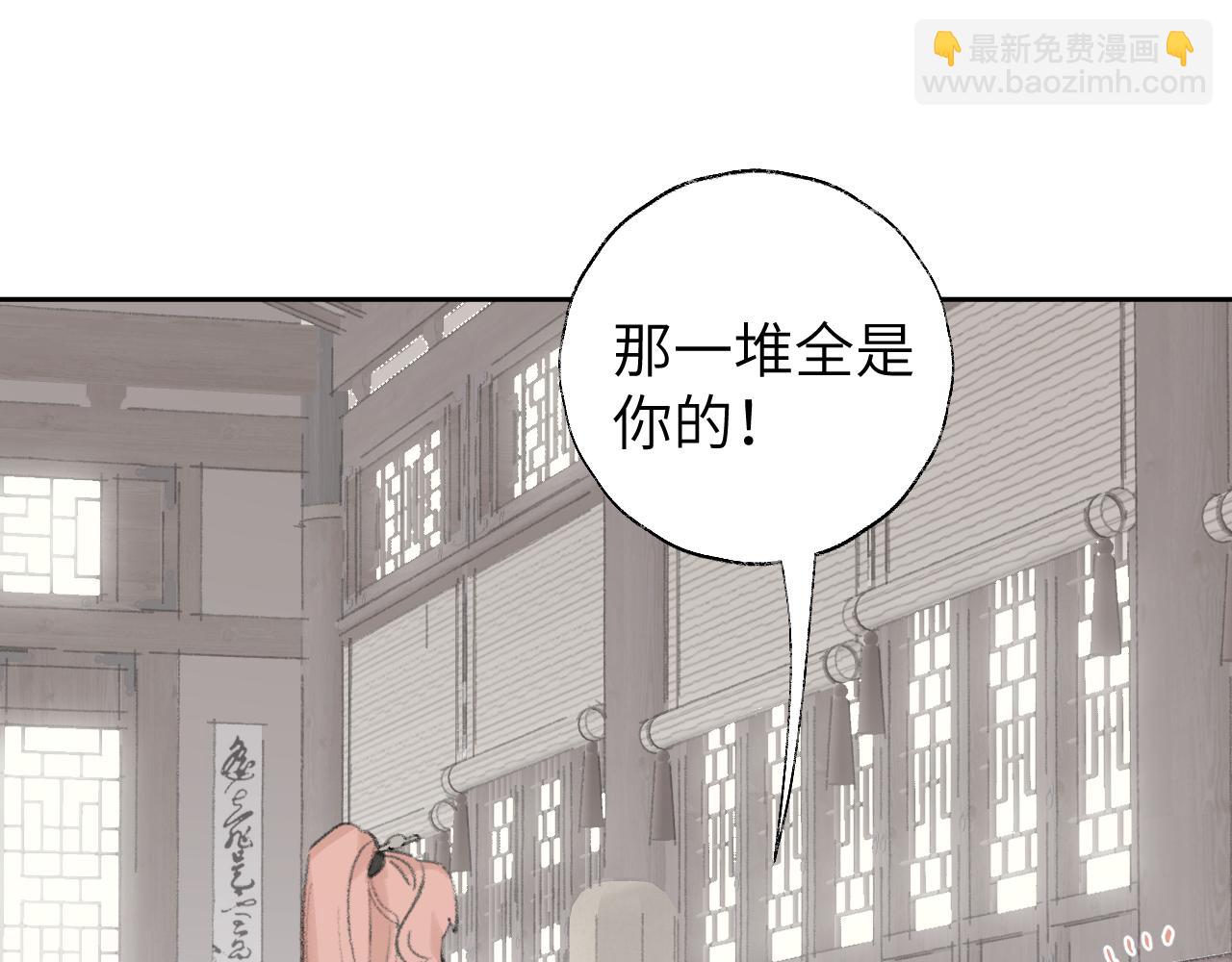 第10话 还不够多(1/3)-第11话