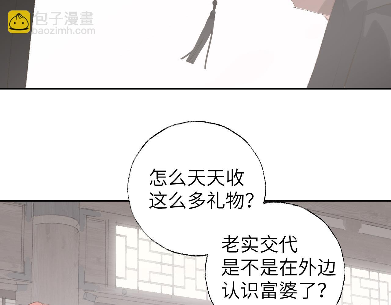 第10话 还不够多(1/3)-第11话