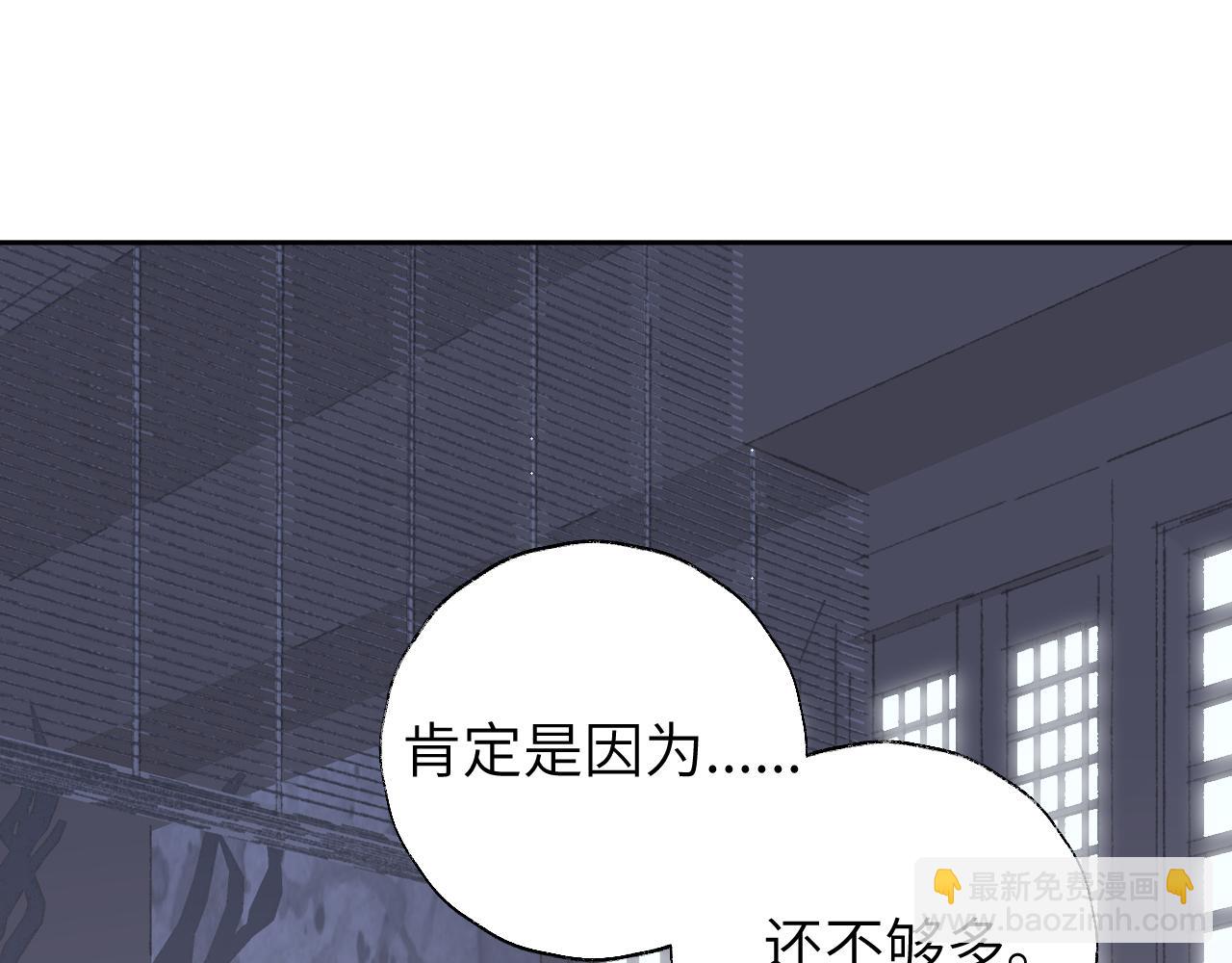 第10话 还不够多(1/3)-第11话
