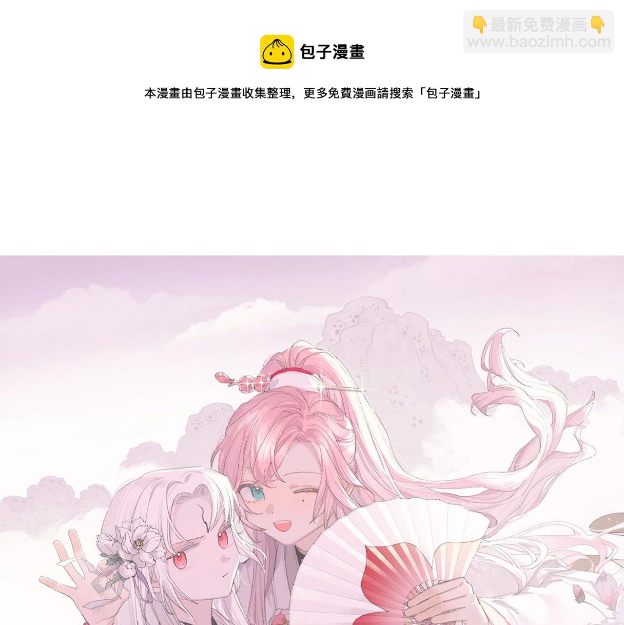 第10话 还不够多(1/3)-第11话
