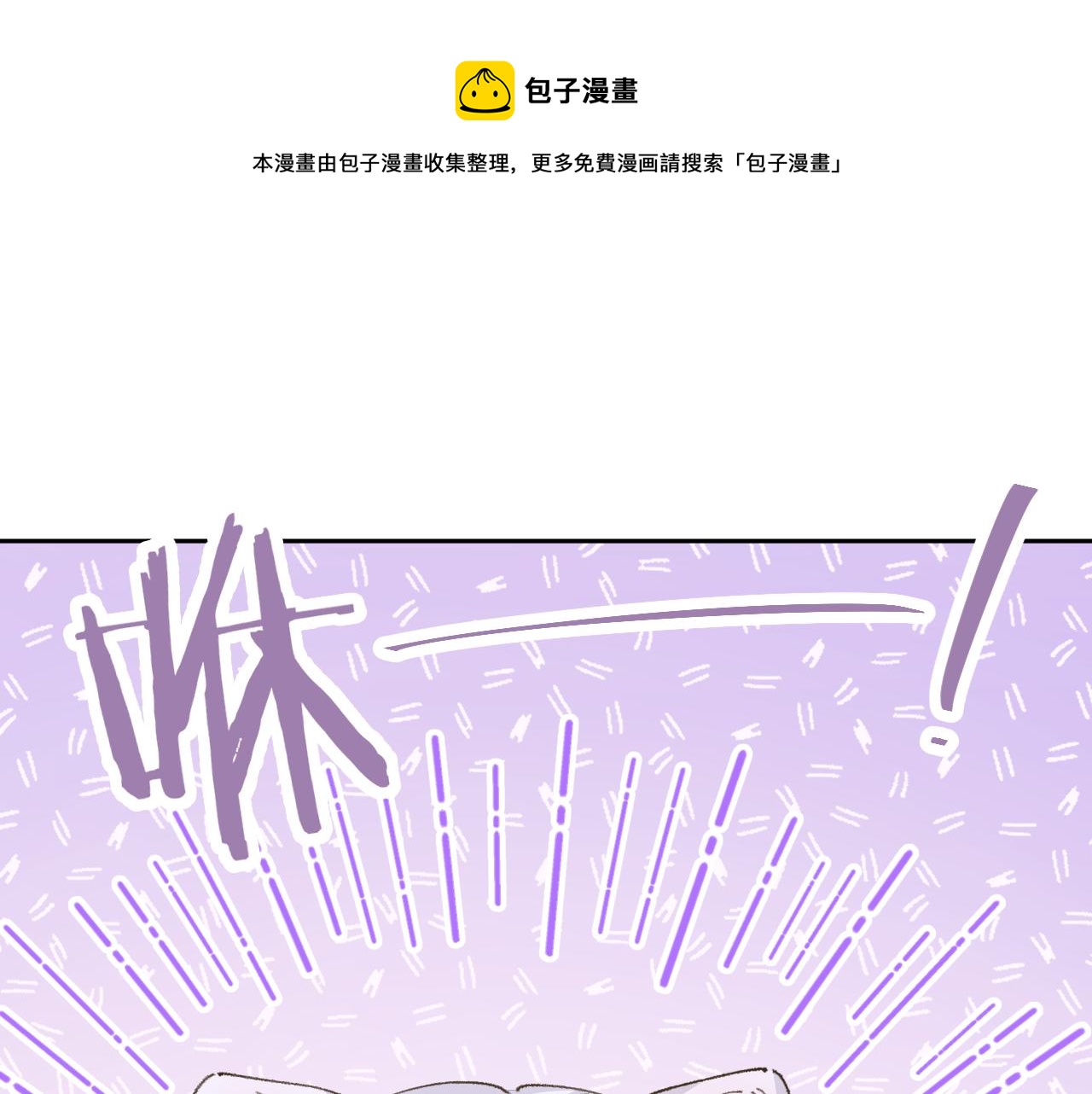 第12话 对不起总行了吧！(1/3)-第13话