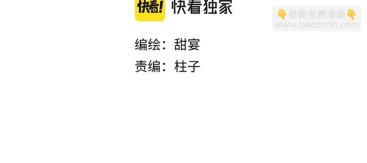 第12话 对不起总行了吧！(1/3)-第13话