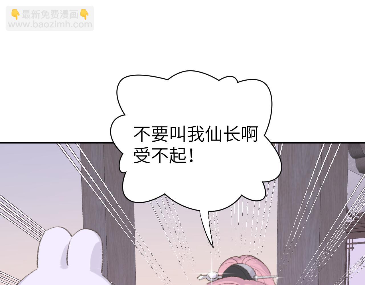 第12话 对不起总行了吧！(1/3)-第13话