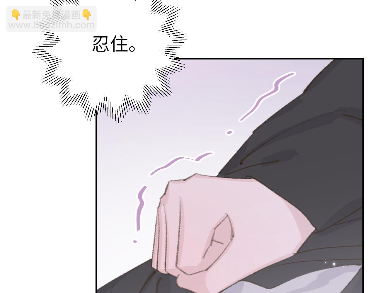 第12话 对不起总行了吧！(1/3)-第13话