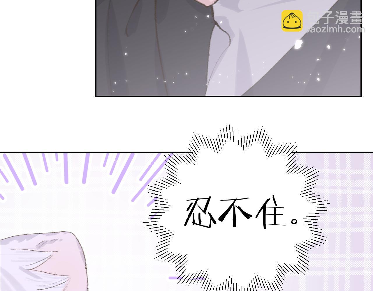 第12话 对不起总行了吧！(1/3)-第13话