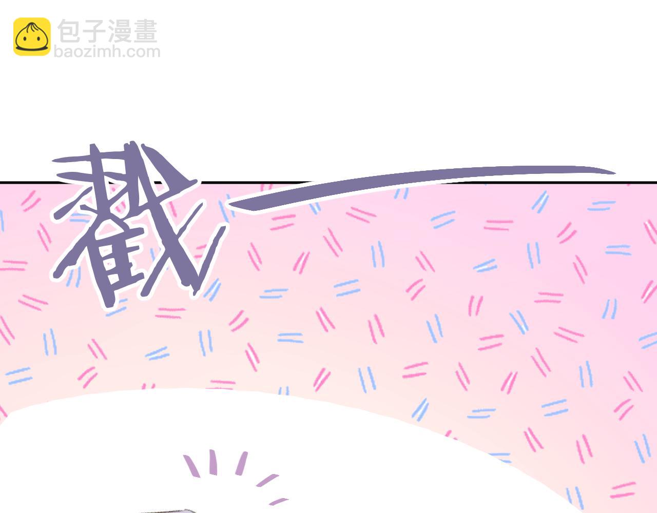 第12话 对不起总行了吧！(1/3)-第13话