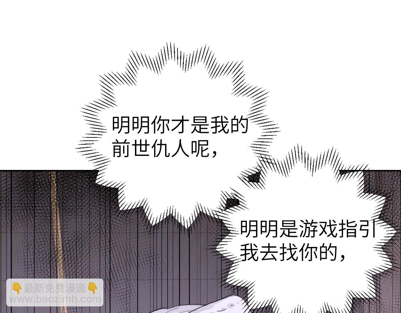 第12话 对不起总行了吧！(1/3)-第13话