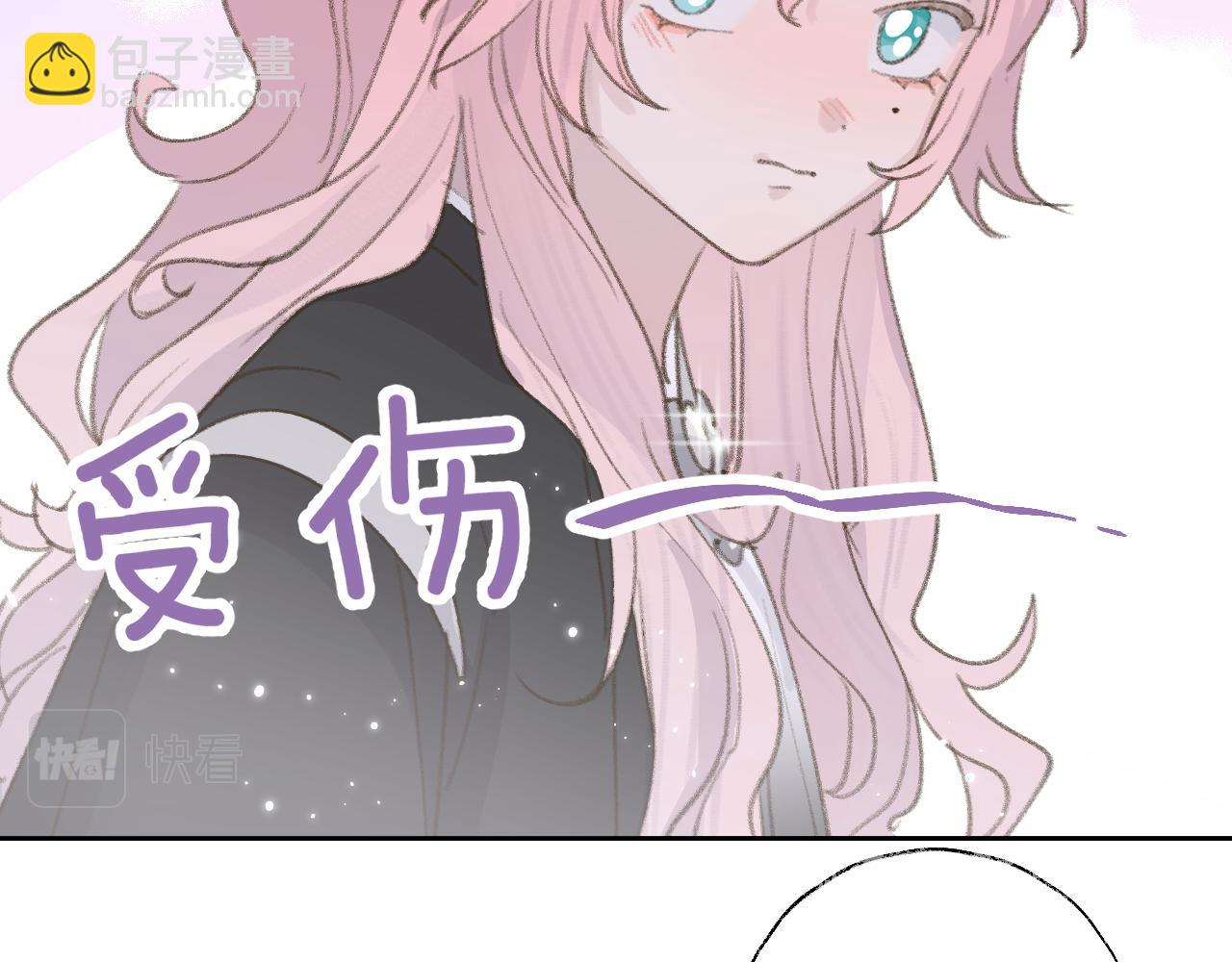 第12话 对不起总行了吧！(1/3)-第13话