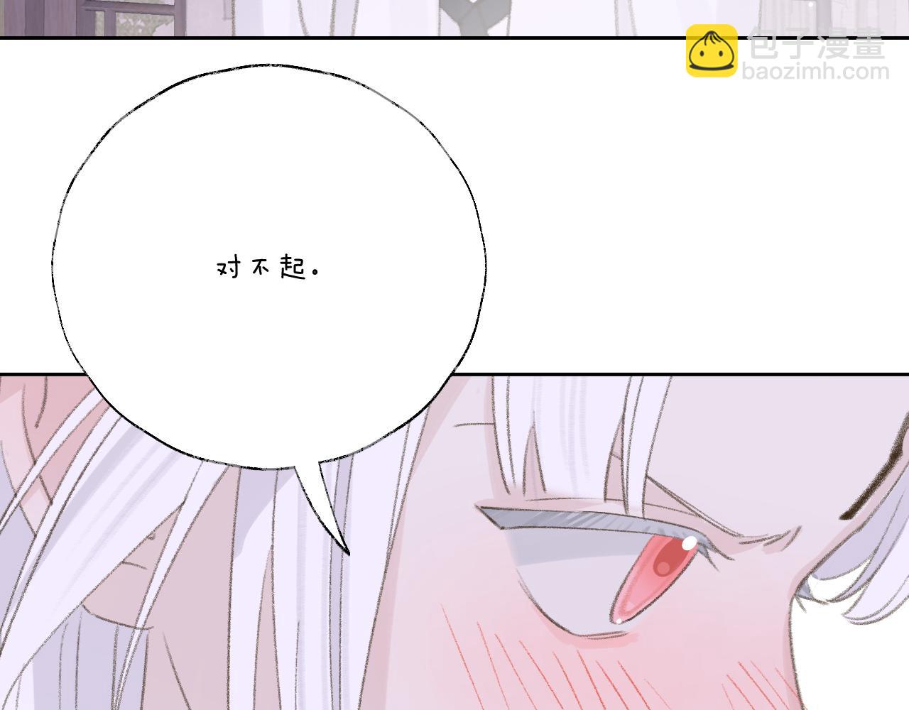 第12话 对不起总行了吧！(1/3)-第13话