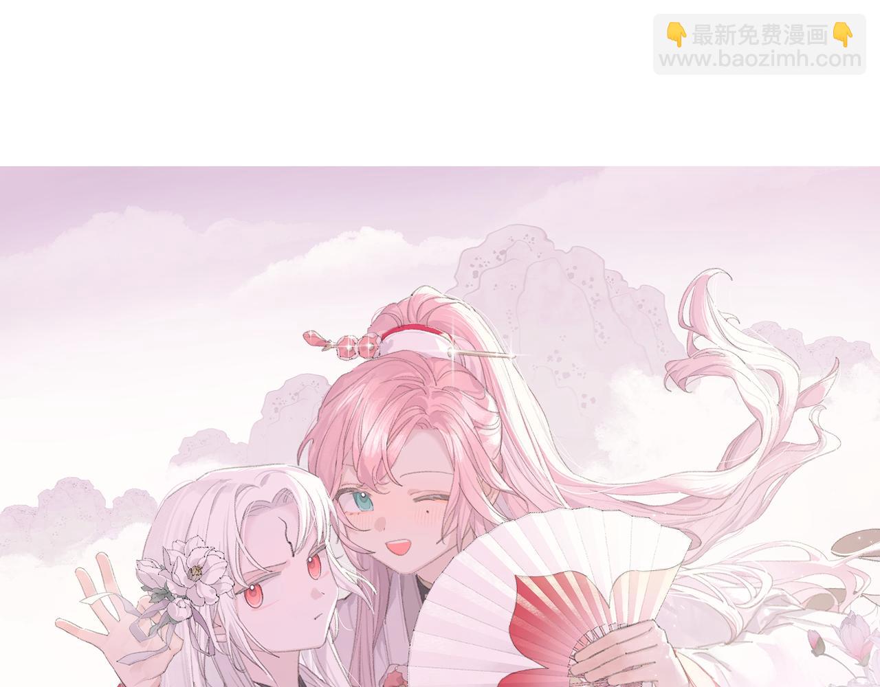 第12话 对不起总行了吧！(1/3)-第13话