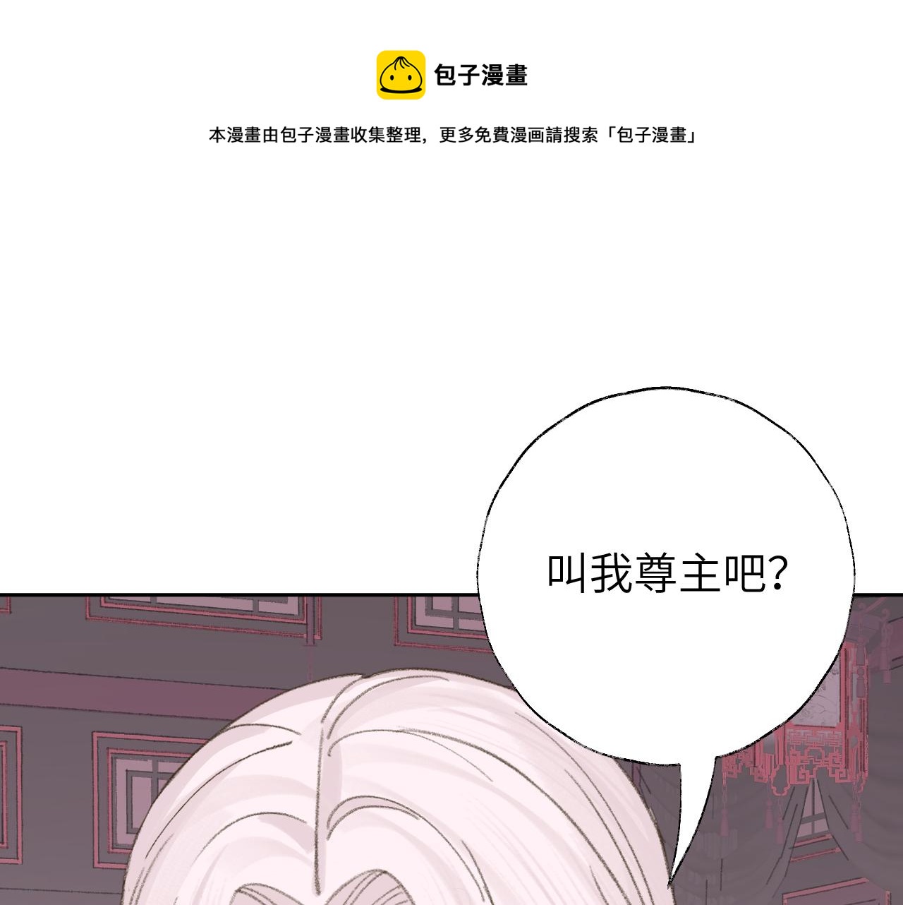 第14话 不做软饭人(1/3)-第15话