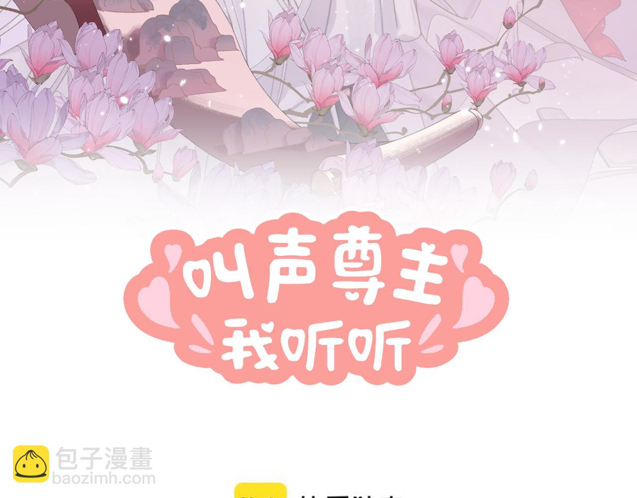 第14话 不做软饭人(1/3)-第15话
