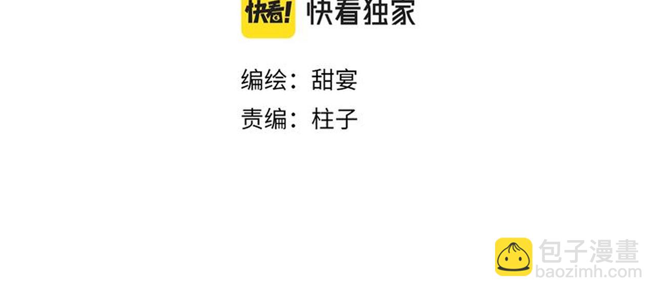 第14话 不做软饭人(1/3)-第15话