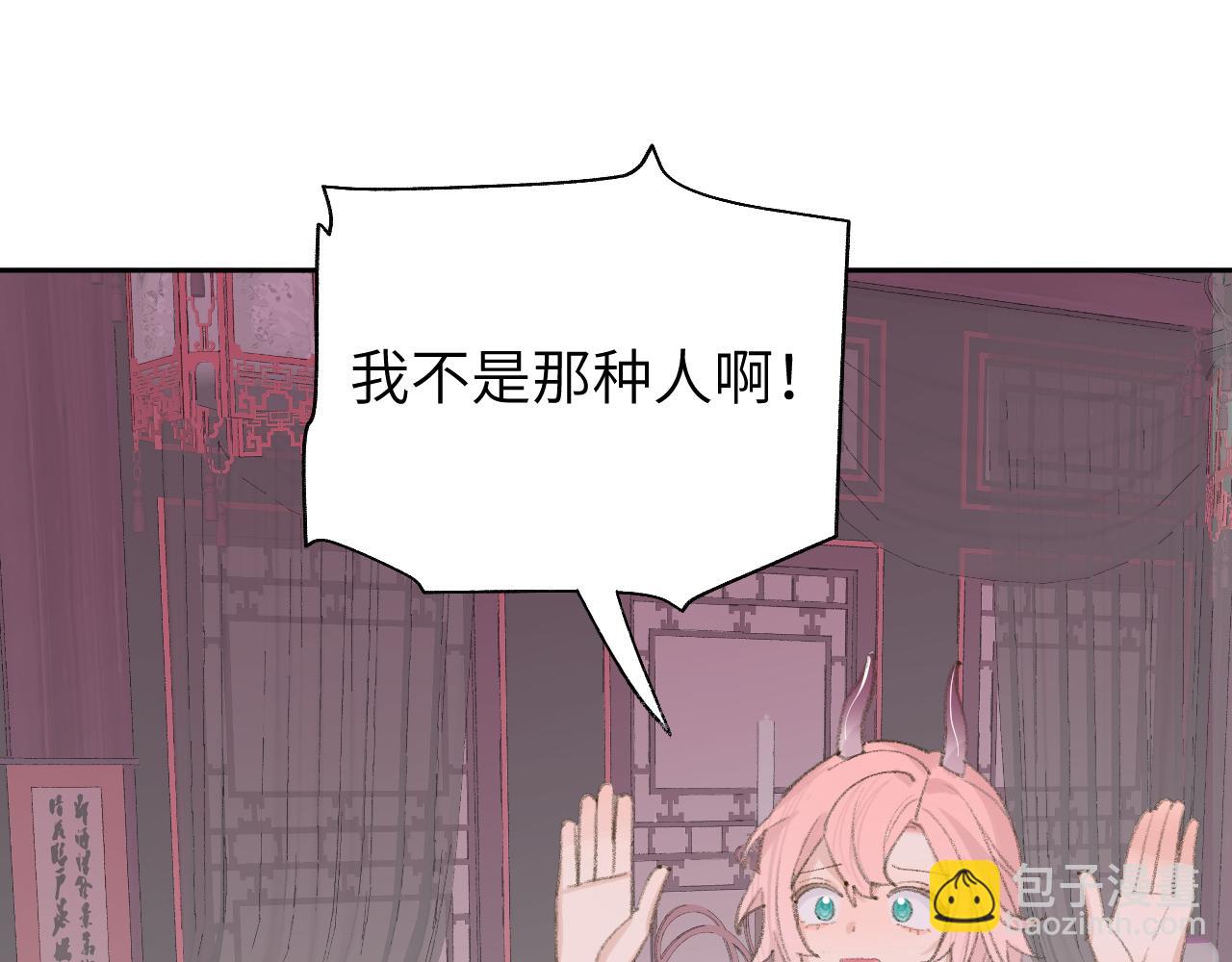 第14话 不做软饭人(1/3)-第15话