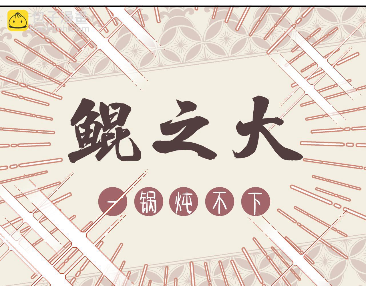 第14话 不做软饭人(1/3)-第15话