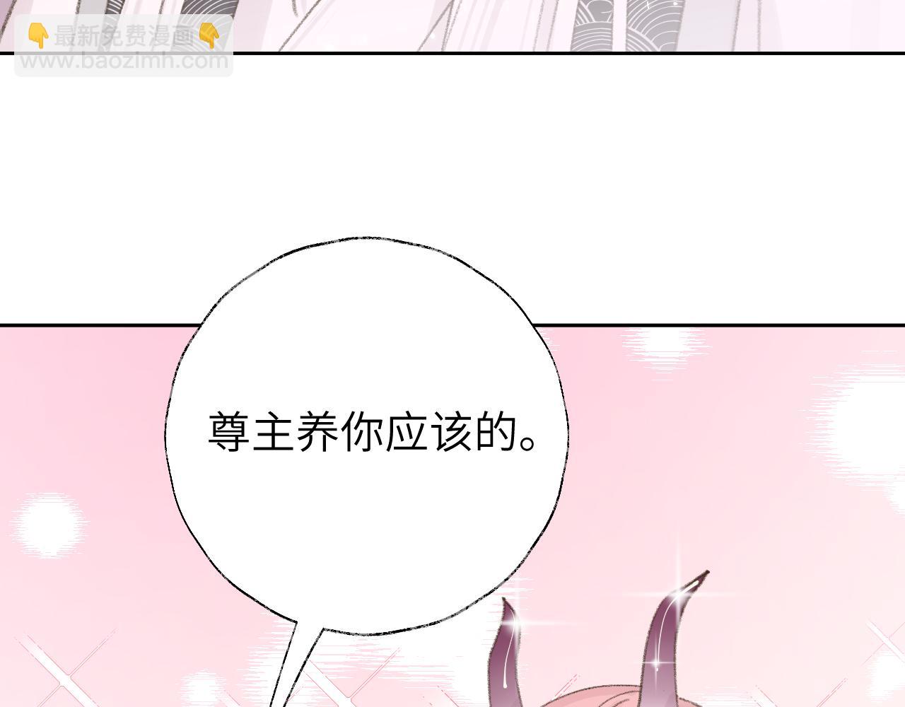 第14话 不做软饭人(1/3)-第15话