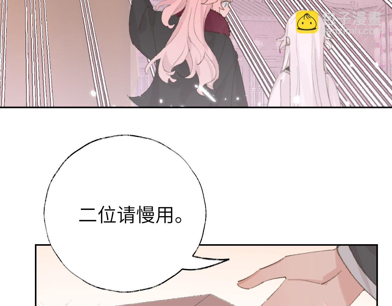 第14话 不做软饭人(1/3)-第15话