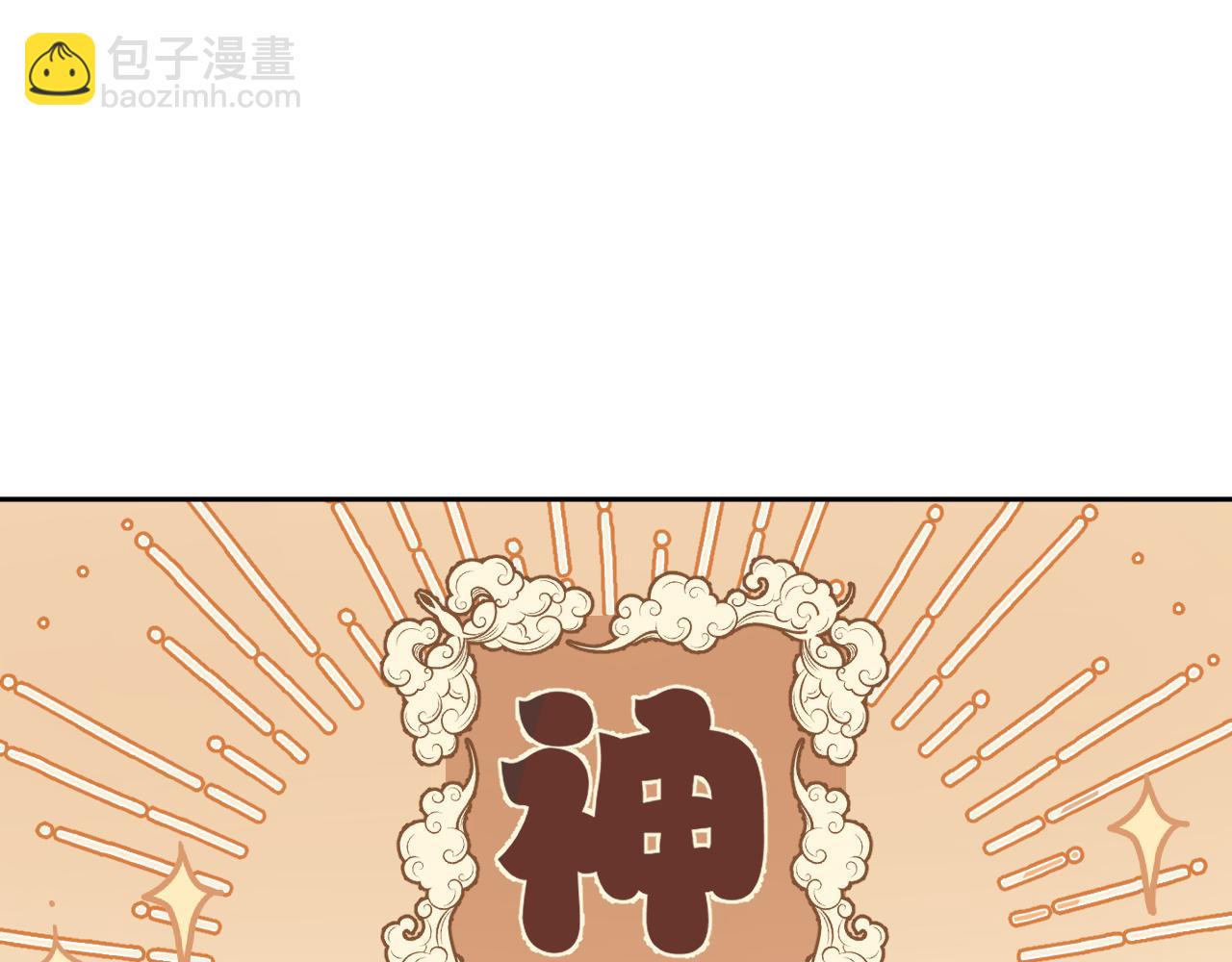 第14话 不做软饭人(1/3)-第15话