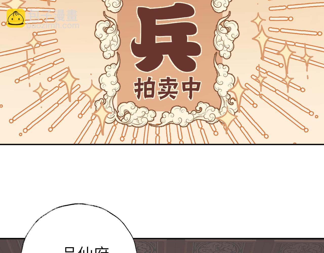 第14话 不做软饭人(1/3)-第15话