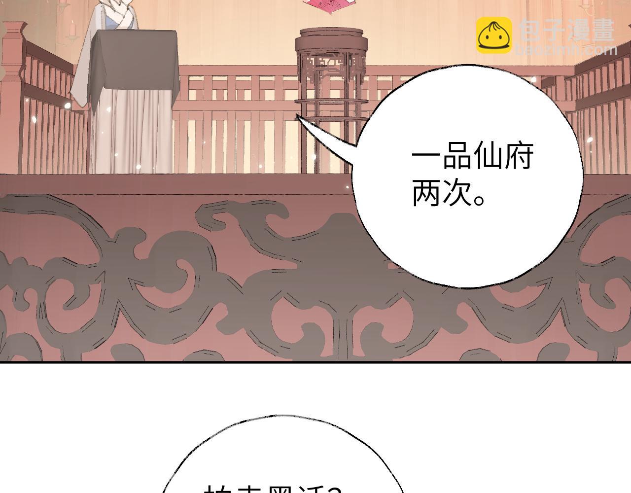 第14话 不做软饭人(1/3)-第15话