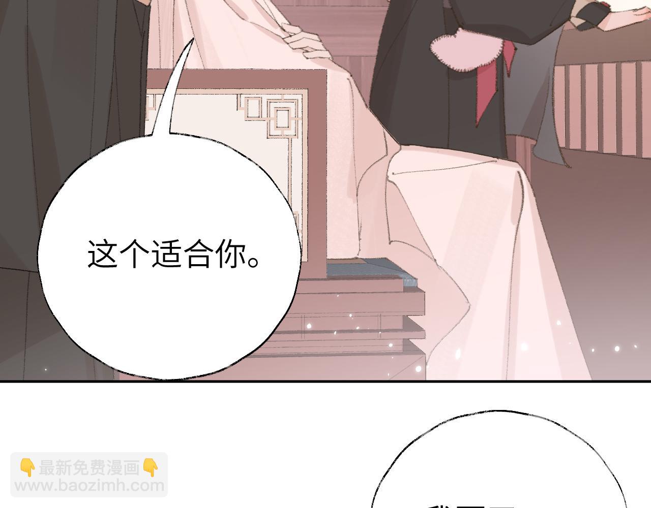 第14话 不做软饭人(1/3)-第15话
