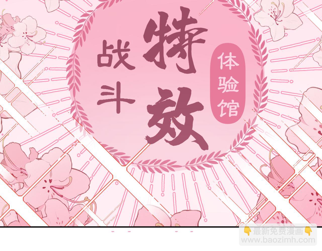 第14话 不做软饭人(1/3)-第15话