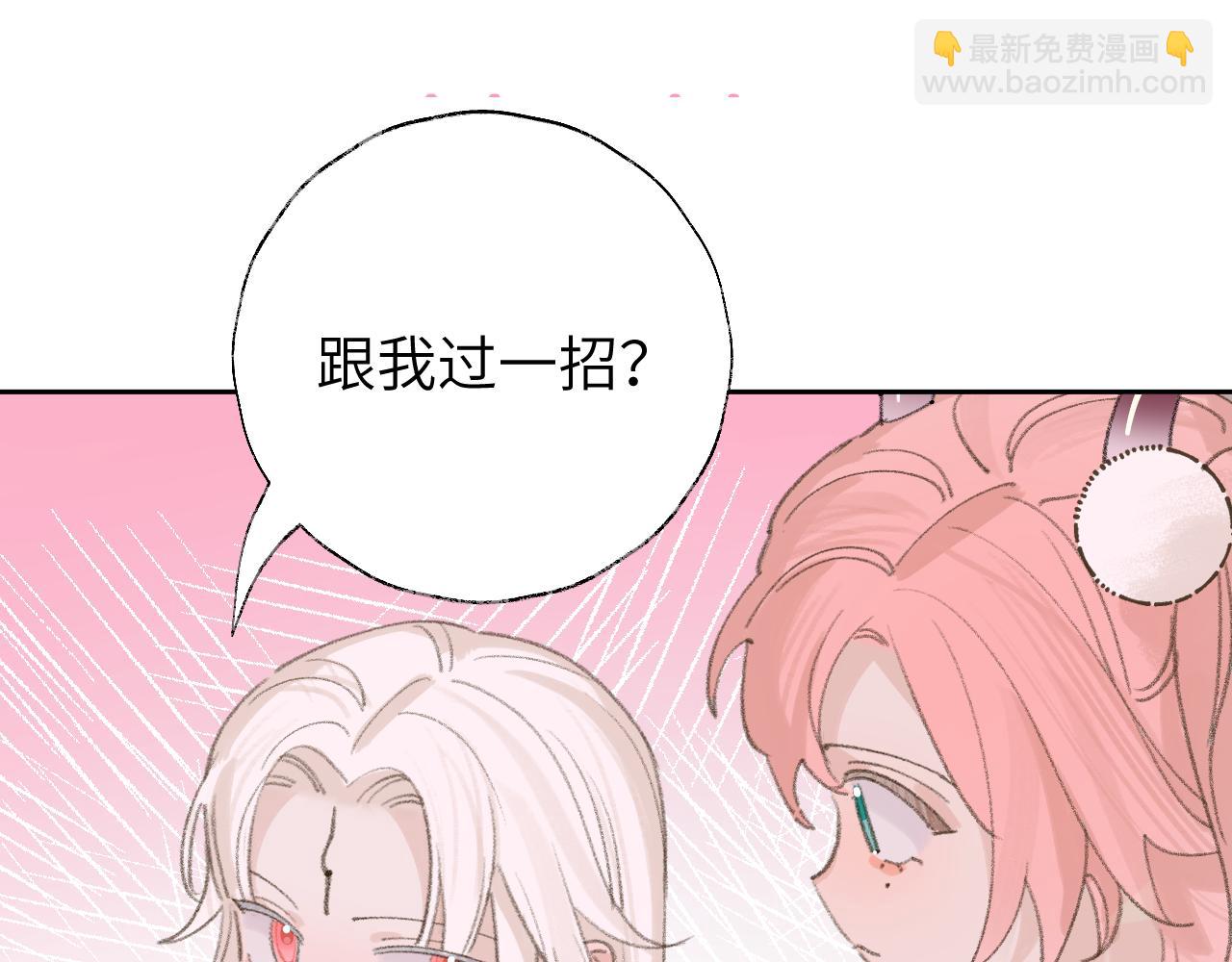 第14话 不做软饭人(1/3)-第15话