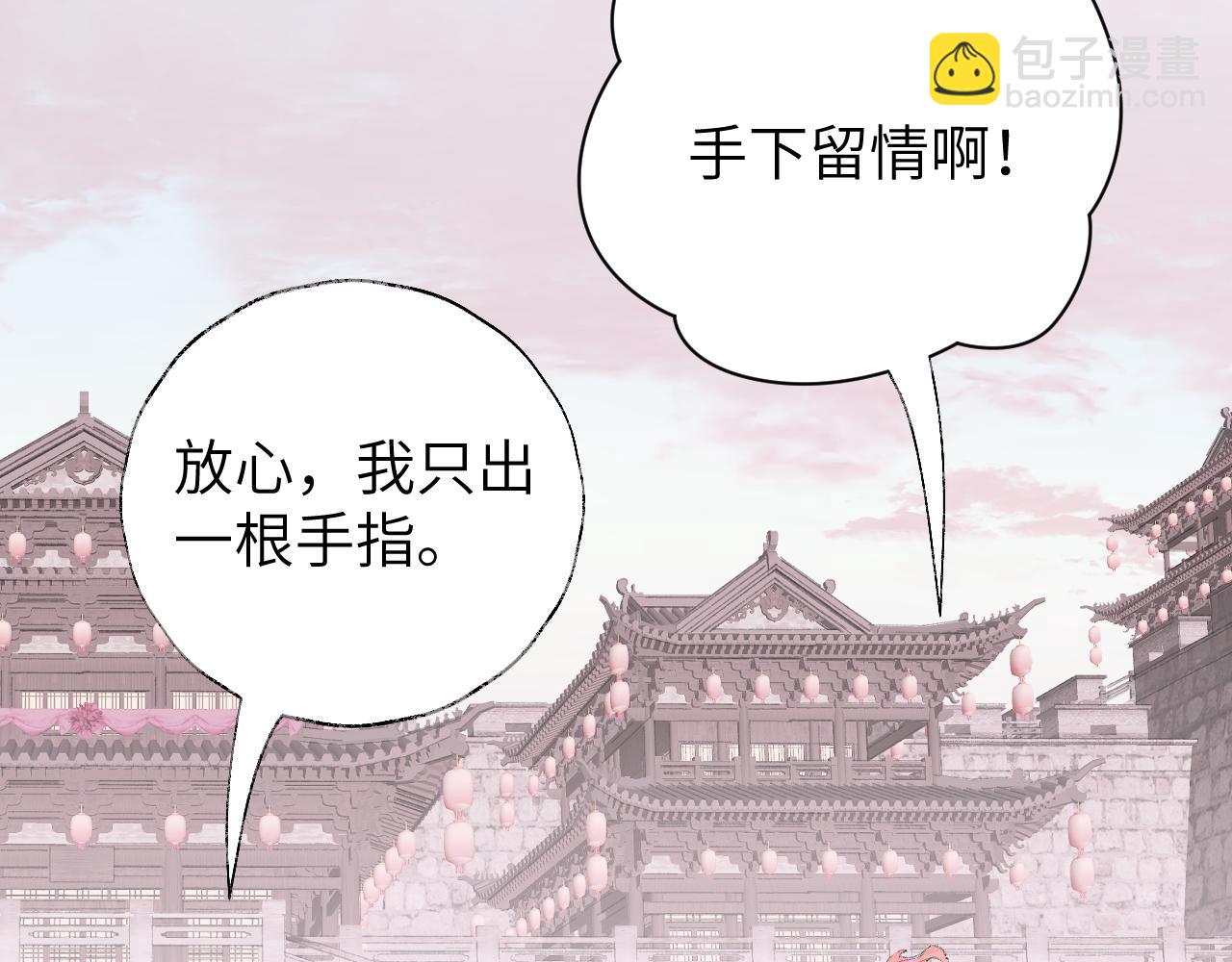 第14话 不做软饭人(1/3)-第15话