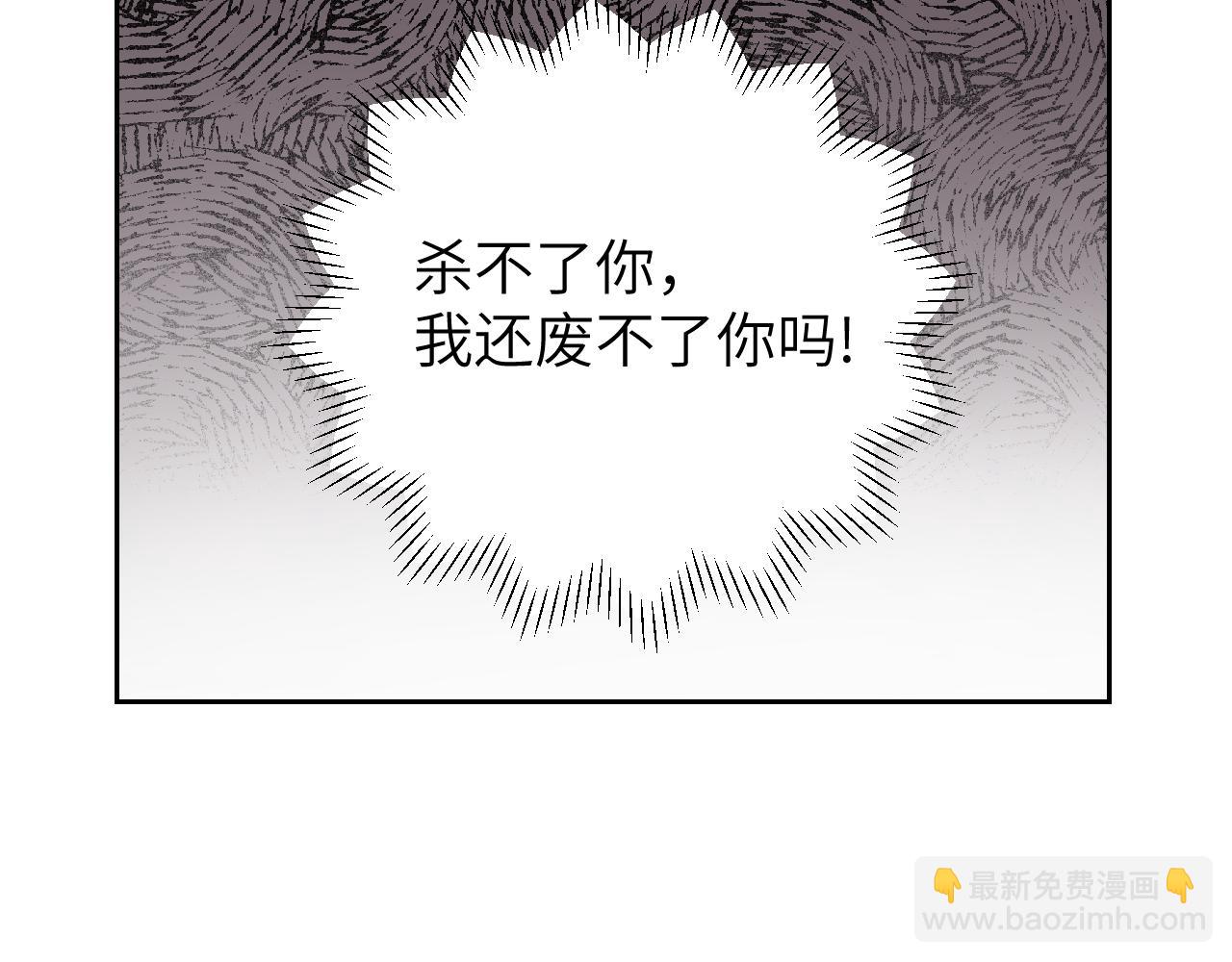 第14话 不做软饭人(1/3)-第15话