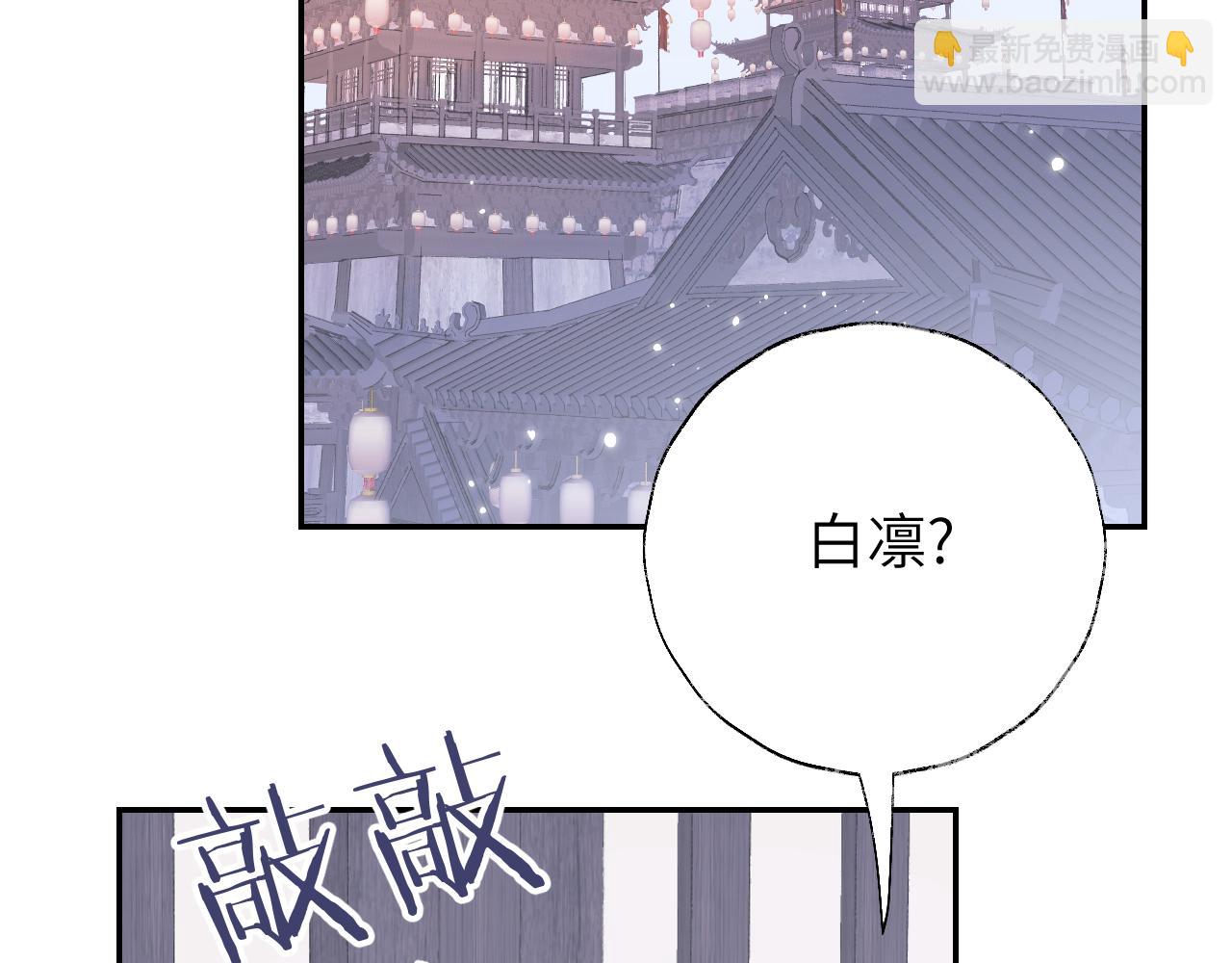 第16话 送他修魔(1/3)-第17话