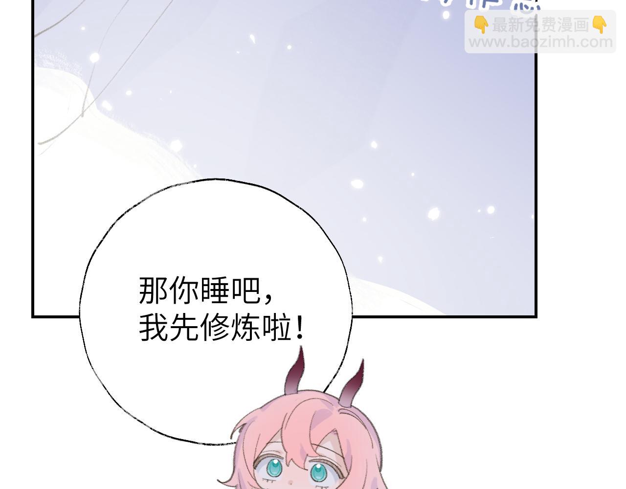 第16话 送他修魔(1/3)-第17话