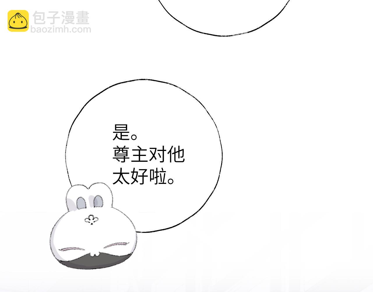 第16话 送他修魔(1/3)-第17话