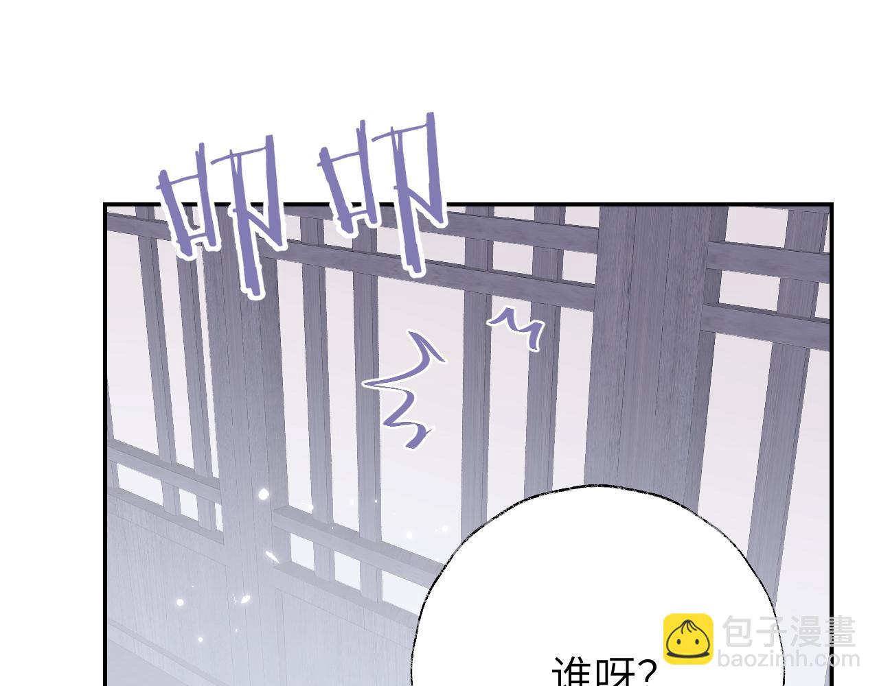 第16话 送他修魔(1/3)-第17话