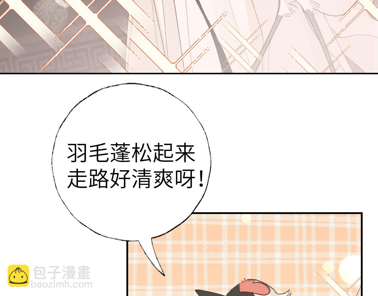 第18话 精气归我了(1/3)-第19话