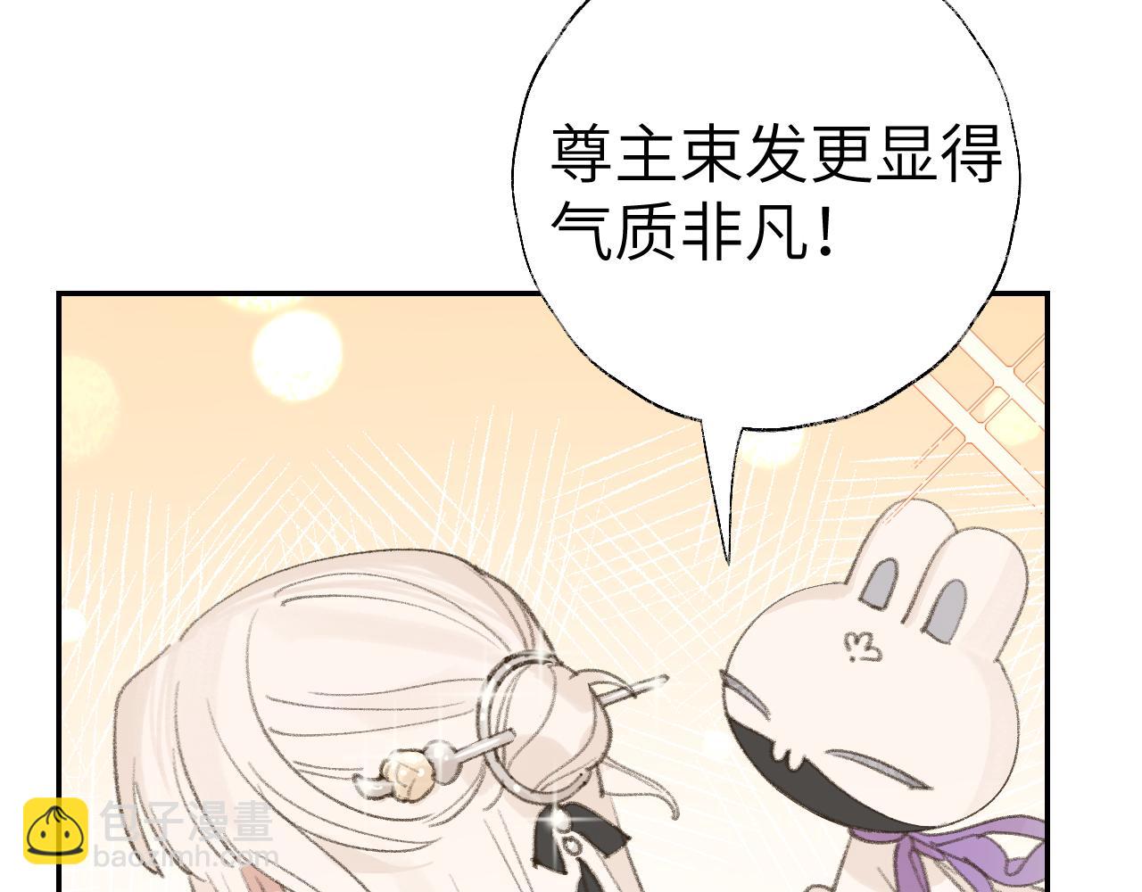 第18话 精气归我了(1/3)-第19话