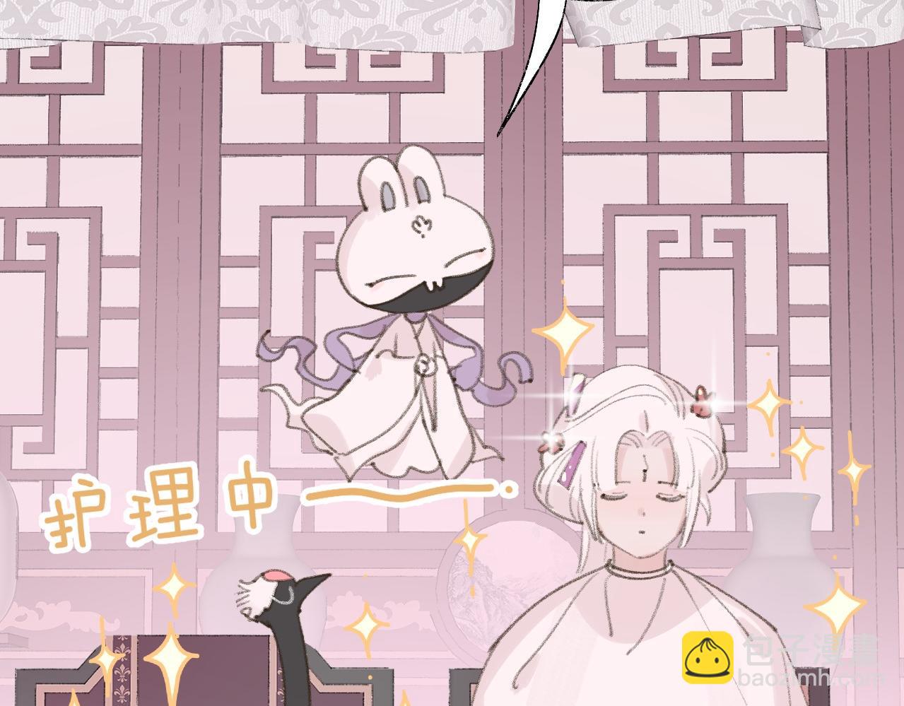 第18话 精气归我了(1/3)-第19话