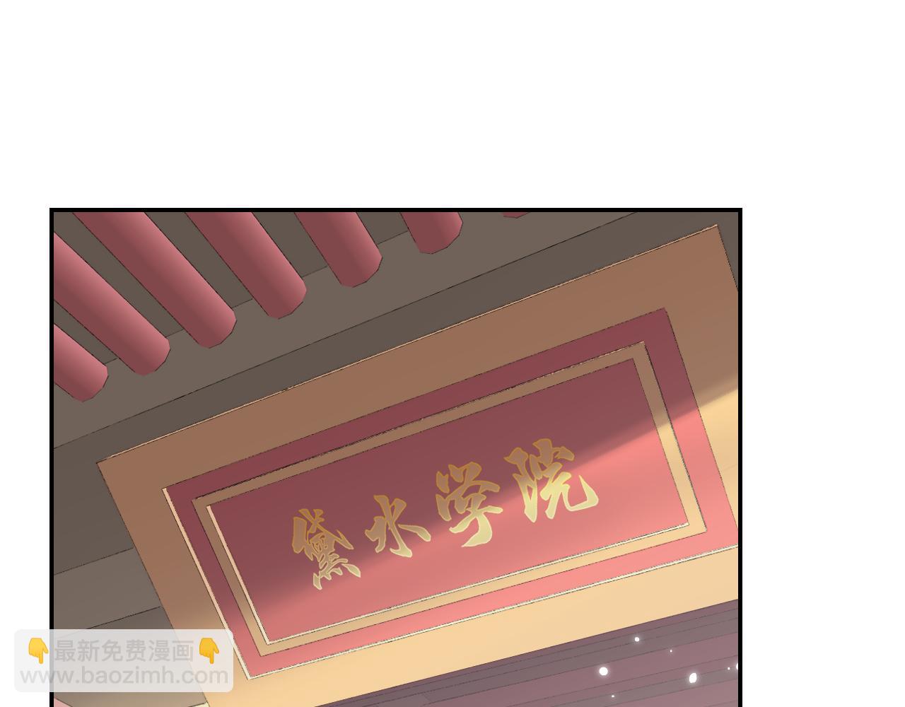 第18话 精气归我了(1/3)-第19话