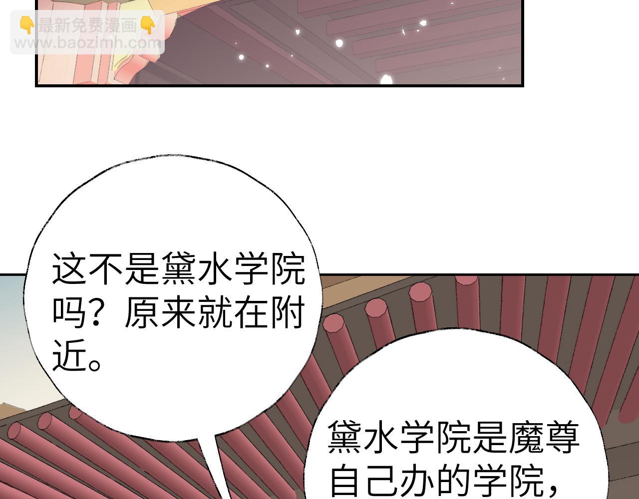 第18话 精气归我了(1/3)-第19话