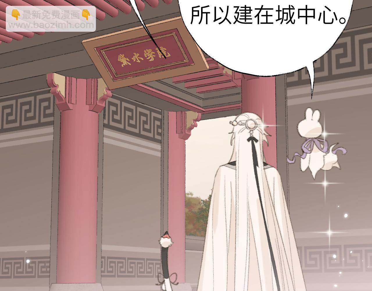 第18话 精气归我了(1/3)-第19话