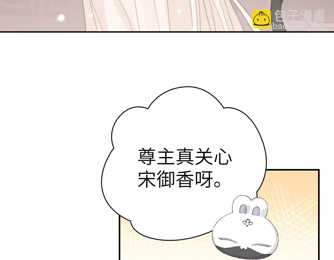 第18话 精气归我了(1/3)-第19话