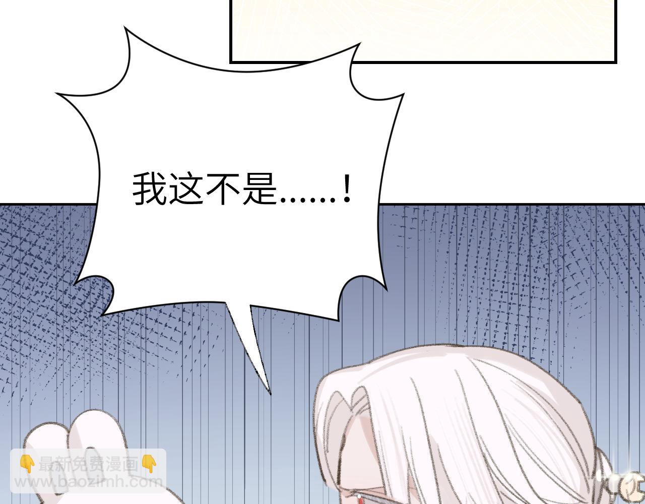 第18话 精气归我了(1/3)-第19话