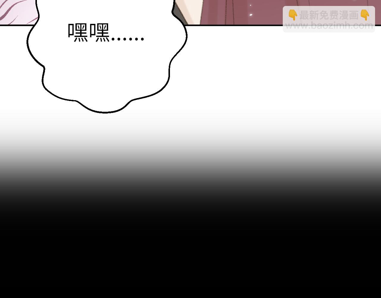 第18话 精气归我了(1/3)-第19话