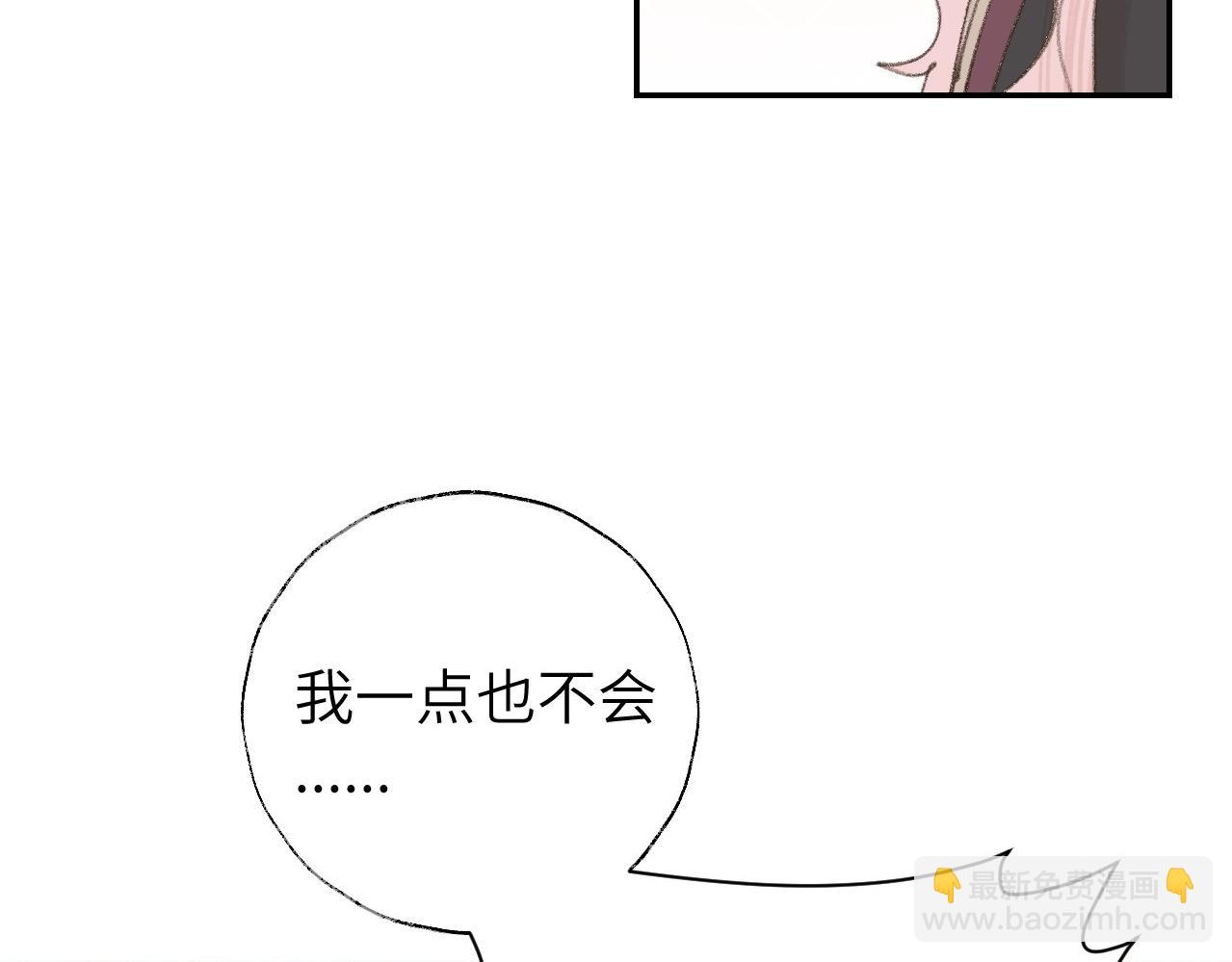 第18话 精气归我了(1/3)-第19话