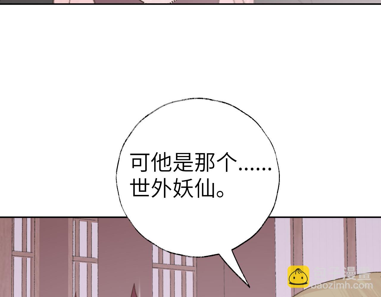 第20话 真想更近一些(1/3)-第21话