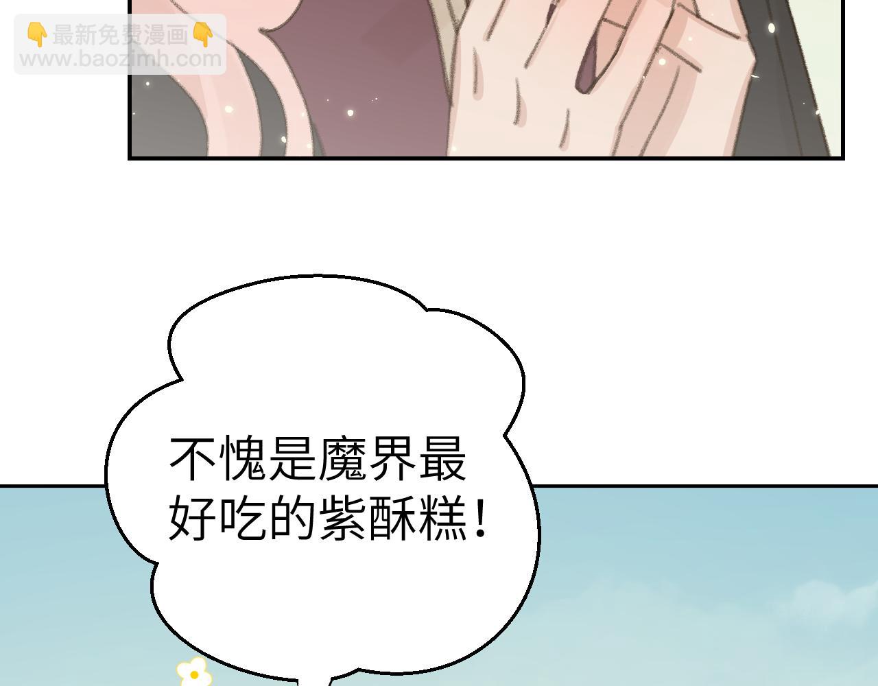 第20话 真想更近一些(1/3)-第21话
