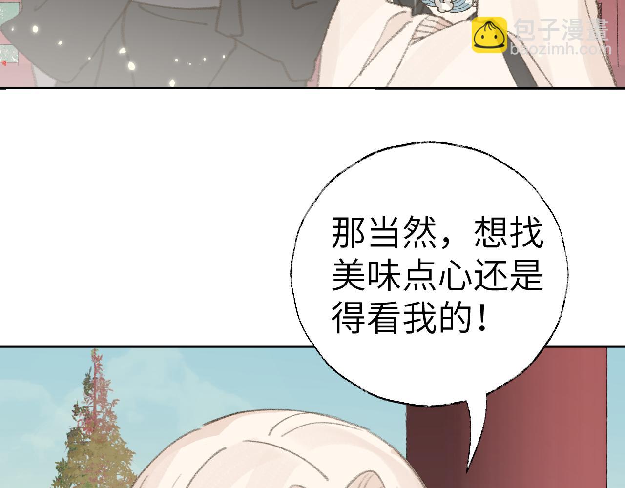 第20话 真想更近一些(1/3)-第21话